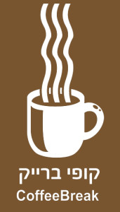 logo_coffebreak